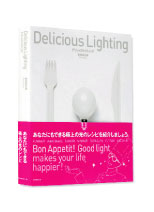 deliciouslighting �ǥꥷ�㥹�饤�ƥ���