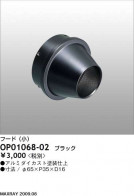 MAXRAY UNICAST MS10142-82�ѥա��ɡʾ��� OP01068-02