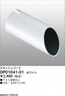 MAXRAY TUTU MS10051-81/MS10052-81�ѥ���å���ա��� OP01041-01