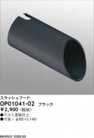 MAXRAY TUTU MS10051-82/MS10052-82�ѥ���å���ա��� OP01041-02