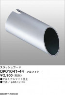 MAXRAY TUTU MS10051-84/MS10052-84�ѥ���å���ա��� OP01041-44