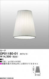 MAXRAY OP01184-40 + OP01180-01