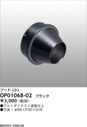 MAXRAY UNICAST MS10142-82�ѥա��ɡʾ��� OP01068-02