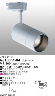 MAXRAY TUTU MS10051-84