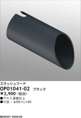 MAXRAY TUTU MS10051-82/MS10052-82�ѥ���å���ա��� OP01041-02