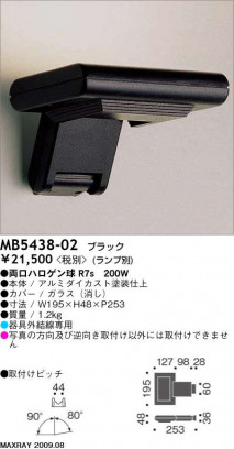 MAXRAY MB5438-02
