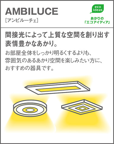 Panasonic - おしゃれ、希少　シーリングライト　パナソニック　HFA8451 Panasonic - おしゃれ、希少 シーリングライト パナソニック