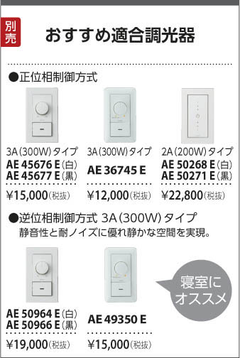 KOIZUMI コイズミ照明 高気密ユニバーサルダウンライト