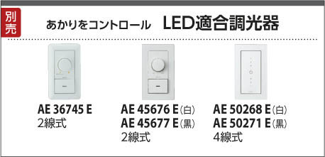 KOIZUMI コイズミ照明 ガーデンライト AU42261L | 商品情報 | LED照明器具の激安・格安通販・見積もり販売 照明倉庫  -LIGHTING DEPOT-