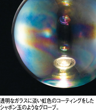 ODELIC オーデリック シャンデリア OC257116LD | 商品情報 | LED照明