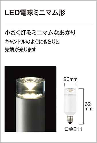 ODELIC オーデリック シャンデリア OC257116LD | 商品情報 | LED照明