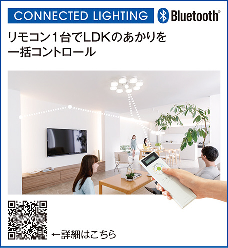 ODELIC オーデリック シーリングライト OL251508BC | 商品情報 | LED