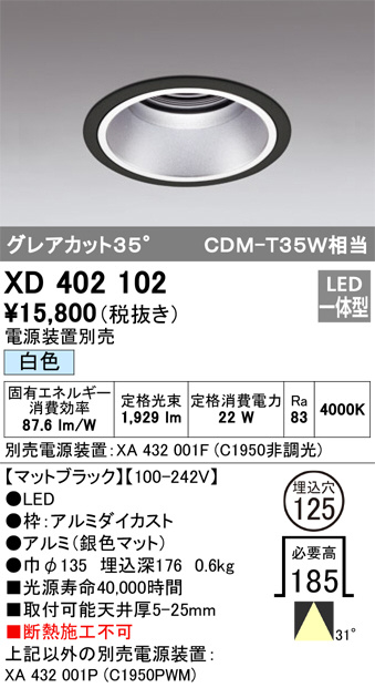ODELIC LED間接照明 OG264074 - 3