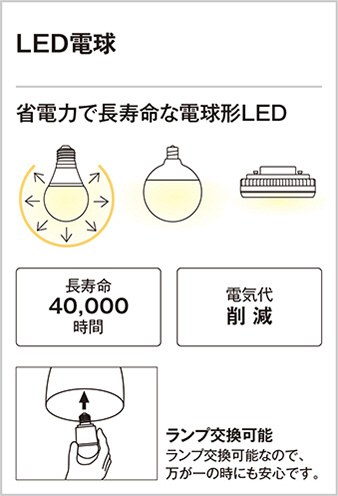 ODELIC オーデリック シャンデリア OC257100LR | 商品情報 | LED照明