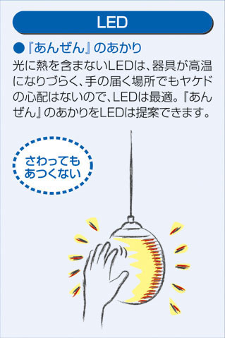 DAIKO 大光電機 和風スタンド DST-41637Y | 商品情報 | LED照明器具の