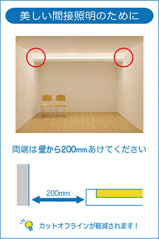 DAIKO 大光電機 間接照明用器具 DSY-5465YW | 商品情報 | LED照明器具