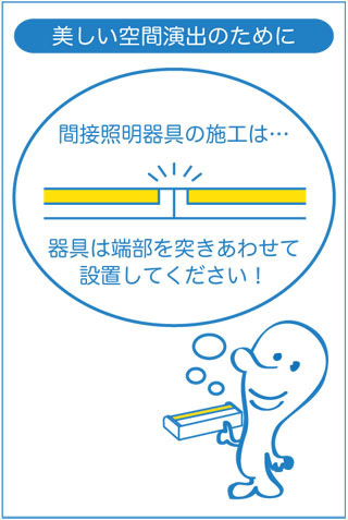 DAIKO 大光電機 間接照明用器具 DSY-5465YW | 商品情報 | LED照明器具