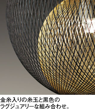 オーデリック ペンダントライト ODELIC オーデリック ペンダントライト OP252866LR | 商品紹介