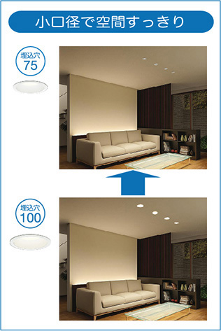 DAIKO 大光電機 ダウンライト DDL-5599YB | 商品情報 | LED照明器具の