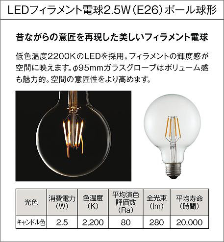 DAIKO 大光電機 小型シーリング DCL-41375Y | 商品情報 | LED照明器具の激安・格安通販・見積もり販売 照明倉庫  -LIGHTING DEPOT-