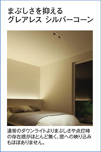 DAIKO 大光電機 ダウンライト DDL-5478AWG | 商品情報 | LED照明器具の