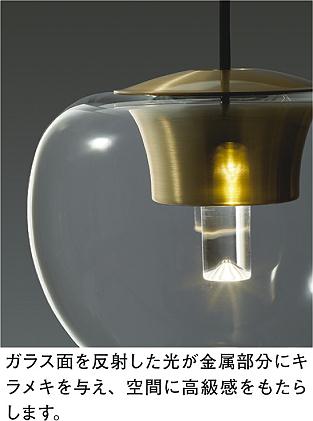 DAIKO 大光電機 小型ペンダント DPN-41792YG | 商品情報 | LED照明器具の激安・格安通販・見積もり販売 照明倉庫  -LIGHTING DEPOT-