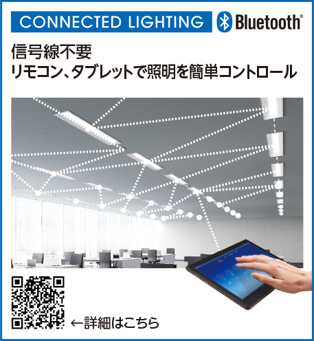 照明器具 LEDライト 事務 業務用 xl451014b