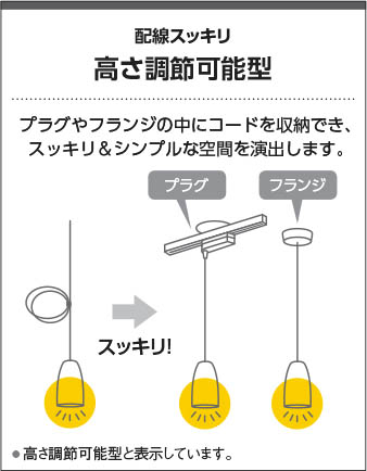 Koizumi コイズミ照明 ペンダント AP52340 | 商品紹介 | 照明
