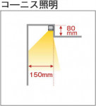 �������� Koizumi �������߾��� LED���ܾ��� AL56241