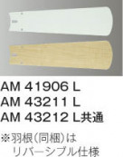 ��ħ�̿� Koizumi �������߾��� LED����ƥꥢ�ե��� AM43211L