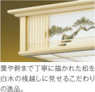 ��ħ�̿� Koizumi �������߾��� LED�����ڥ����� AP45444L