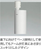 ��ħ�̿� Koizumi �������߾��� LED���ݥåȥ饤�� AS51726