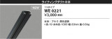 Koizumi ߾ 饤ƥ󥰥 WE0221þʾLEDη¡ʰΡѤ䡡Ҹ -LIGHTING DEPOT-