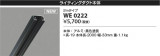 Koizumi ߾ 饤ƥ󥰥 WE0222þʾLEDη¡ʰΡѤ䡡Ҹ -LIGHTING DEPOT-