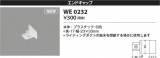 Koizumi ߾ ɥå WE0232þʾLEDη¡ʰΡѤ䡡Ҹ -LIGHTING DEPOT-