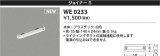 Koizumi ߾ 祤ʡS WE0233þʾLEDη¡ʰΡѤ䡡Ҹ -LIGHTING DEPOT-