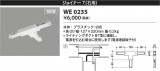 Koizumi ߾ 祤ʡ(ѡ WE0235þʾLEDη¡ʰΡѤ䡡Ҹ -LIGHTING DEPOT-