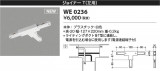 Koizumi ߾ 祤ʡ(ѡ WE0236þʾLEDη¡ʰΡѤ䡡Ҹ -LIGHTING DEPOT-
