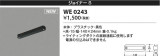 Koizumi ߾ 祤ʡS WE0243þʾLEDη¡ʰΡѤ䡡Ҹ -LIGHTING DEPOT-