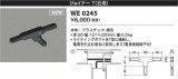 Koizumi ߾ 祤ʡ(ѡ WE0245þʾLEDη¡ʰΡѤ䡡Ҹ -LIGHTING DEPOT-
