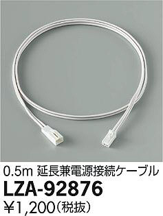 ʼ̿DAIKO ŵ Ÿ֥ LZA-92876