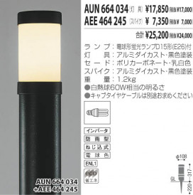 KOIZUMI AEE464245 ̿1