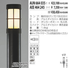 KOIZUMI AEE464245 ̿2