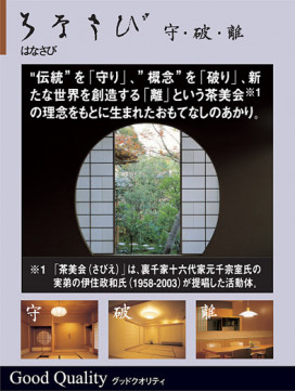 PANASONIC ѥʥ˥å  SF260K_SS276 ̿6