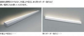 ߾ KOIZUMI LED ܾ AL41145L ̿2