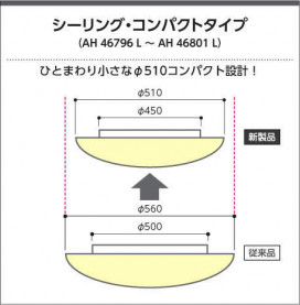 ߾ KOIZUMI LED  AH46796L ̿2