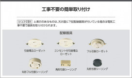 ߾ KOIZUMI LED  AH46796L ̿3