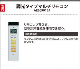 ߾ KOIZUMI LED  AH46799L ̿4