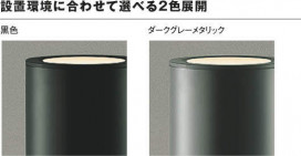 ߾ KOIZUMI ǥ饤 XU48048L ̿4