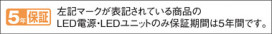 Panasonic 󥰥饤 LSEB8048 ̿5